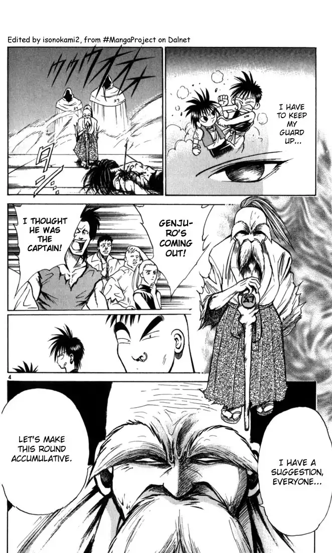 Flame of Recca Chapter 58 4